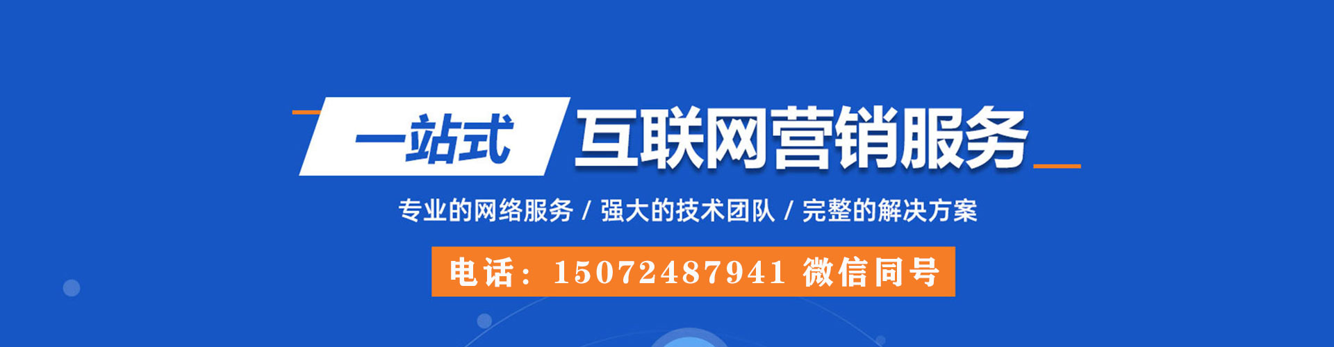 深水埗百度充值返点