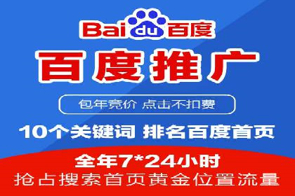 百度推广实战技巧：案例分享如何实现ROI