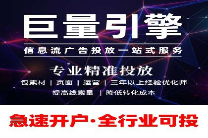 百度竞价推广案例：行业转型与升级
